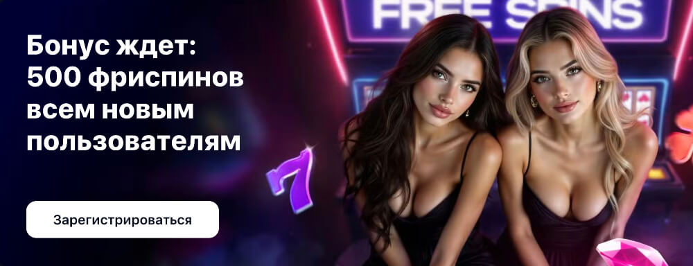 1Win регистрация 1Win регистрация